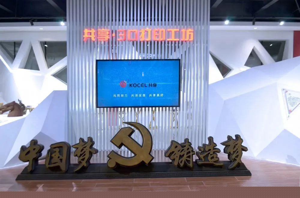 工業與藝術的結合：大型戶外雕塑的3DP砂型打印技術新形式